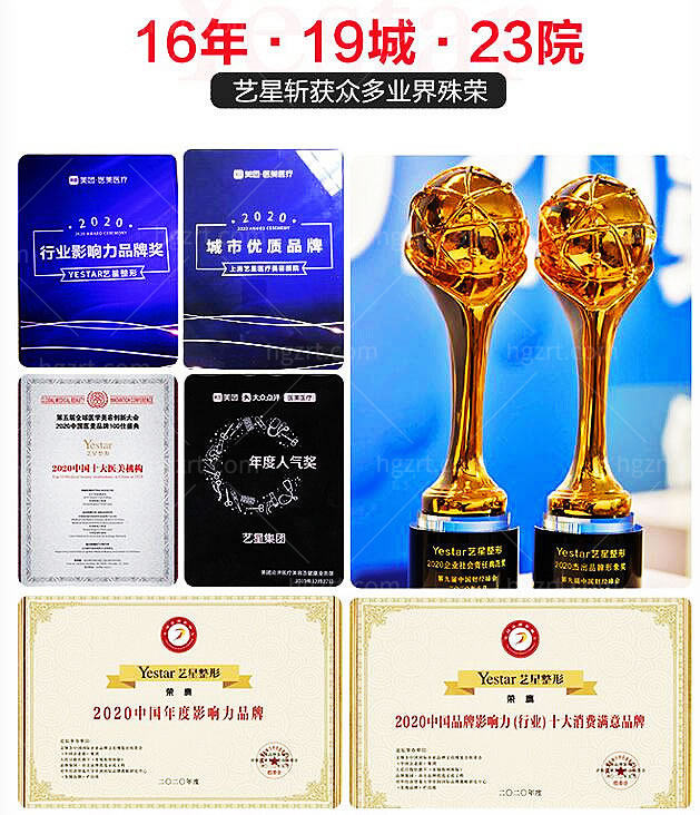 想了解植发医院哪家医技术好?公布国内正规且技术**的植发榜单 附价格表.jpg