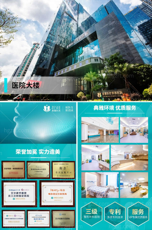 广州爱贝芙授权指定医院汇总，广州打爱贝芙哪些医生获得了认证授权