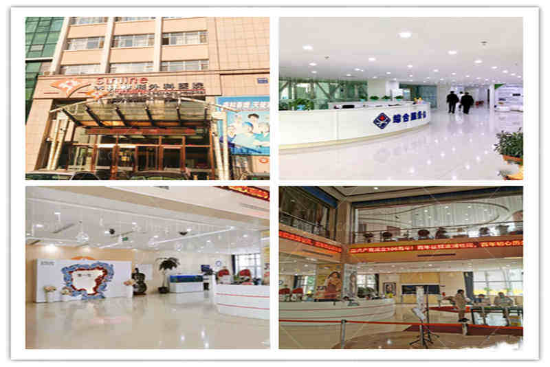 沈阳杏林整形外科医院