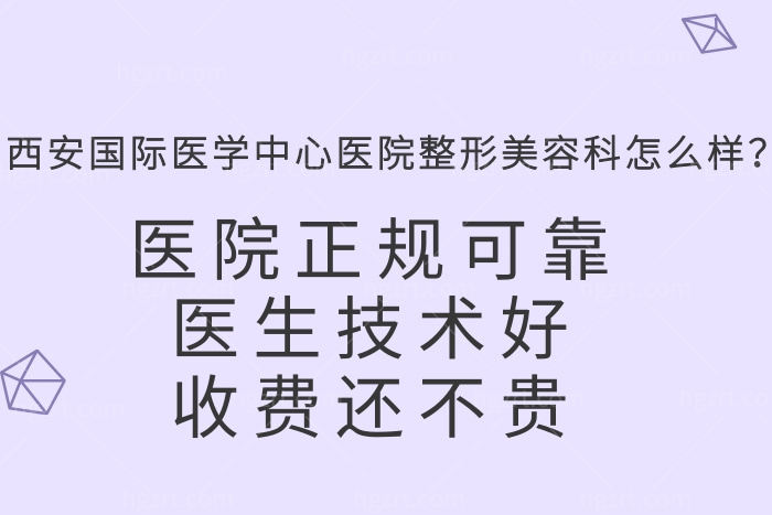 西安医学<span style=