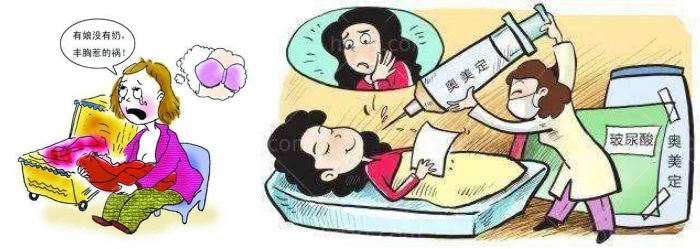 奥美定取出后胸部能到以前吗