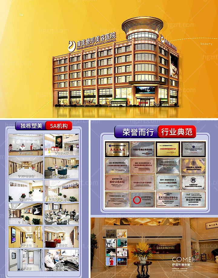 南京爱贝芙授权指定医院汇总，南京打爱贝芙哪些医生获得了认证授权