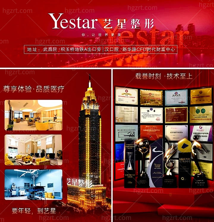 武汉爱贝芙授权指定医院汇总，武汉打爱贝芙哪些医生获得了认证授权