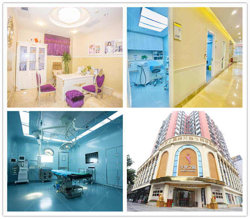 成都天使之翼医学美容医院