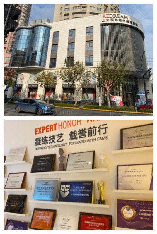 上海薇琳整形美容