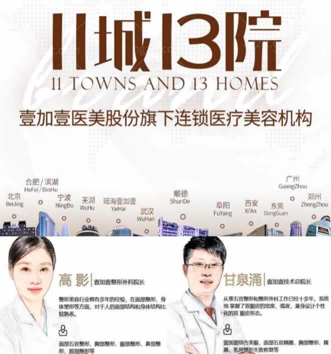 合肥自体脂肪丰胸哪家好