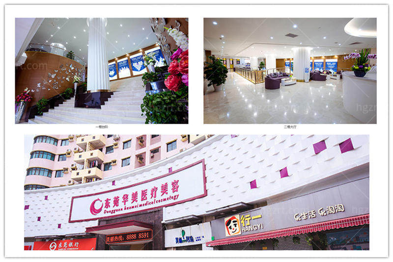 东莞做鼻子比较好的医生