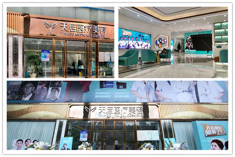 东莞做鼻子比较好的医生