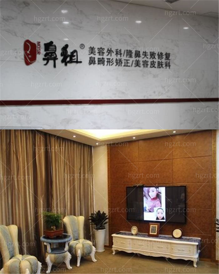 南京**鼻综合谁做得好