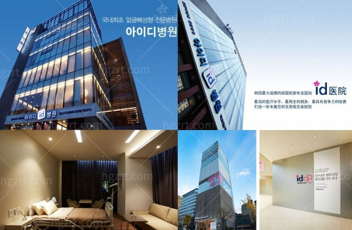 韩国排名前十的整形医院
