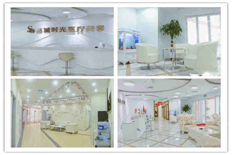 惠州时光医疗美容医院