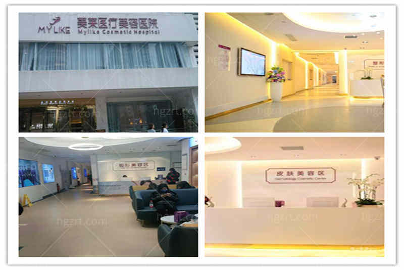 长沙美莱医疗美容医院