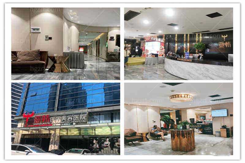 长沙亚韩整形医院