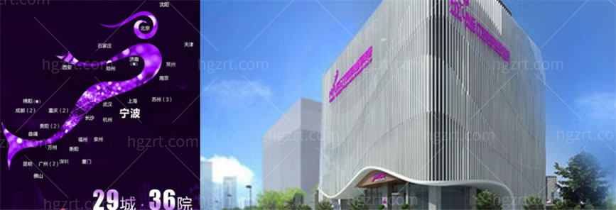 宁波私处整形医院有哪些家好