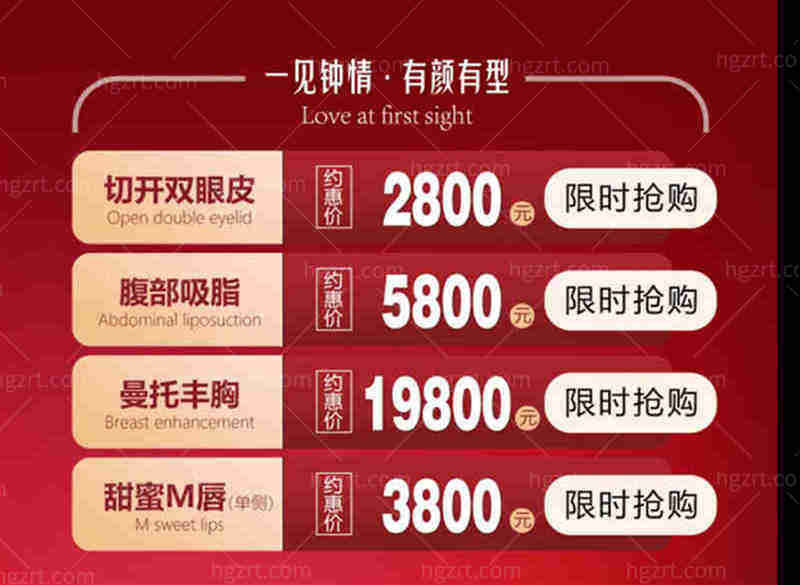 沧州静港  情人节活动_副本.jpg