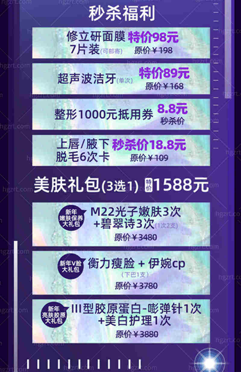 重庆华美.jpg
