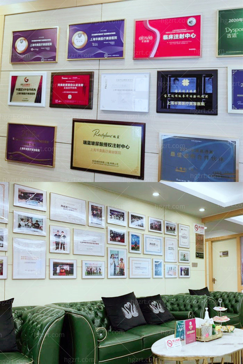 上海华美医疗美容医院怎么样正规吗