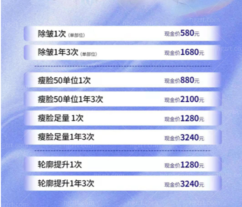 米兰2月活动