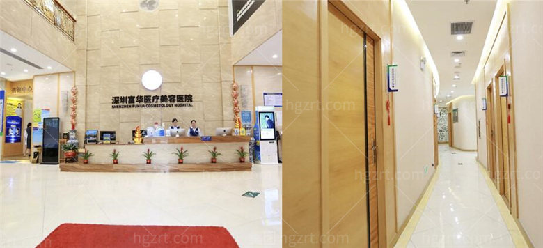 深圳富华整形医院是正规的吗