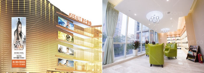 重庆美仑美奂整形医院