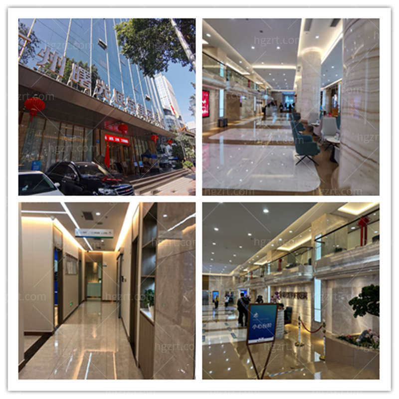 广州曙光医疗美容医院