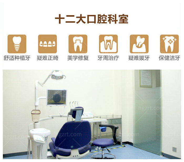 东莞牙科排名前十 东莞正规靠谱的牙科