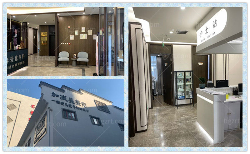 北京加减美面部提升怎么样