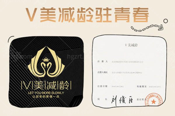 穆宝安V6和V9提升技术如何