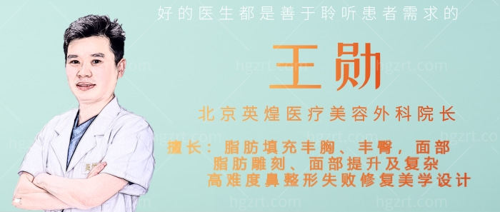 在北京英煌医院做自体脂肪丰胸太棒了！上榜北京自体脂肪丰胸排名前十的医院就是不一样！