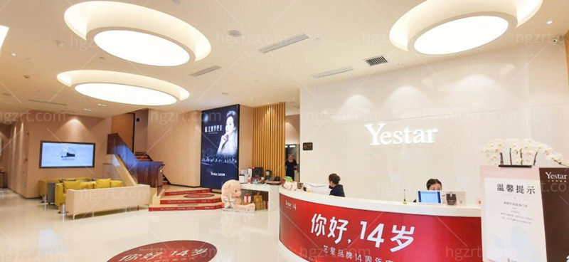 杭州艺星医疗美容