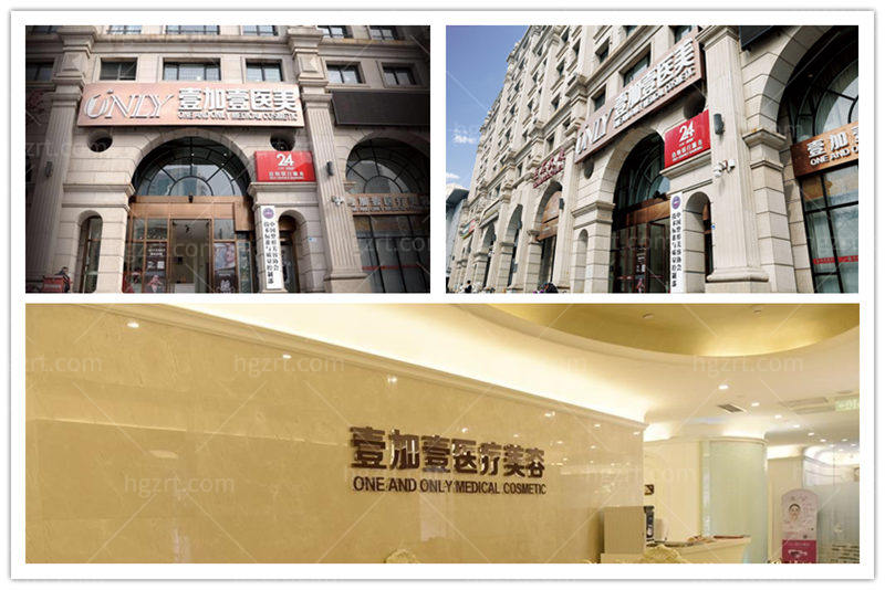 北京做鼻子好的的医生