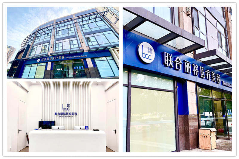 北京做鼻子好的的医生