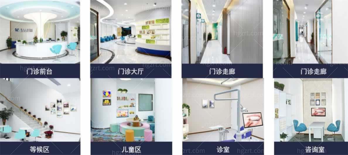 福州维乐口腔医院怎么样