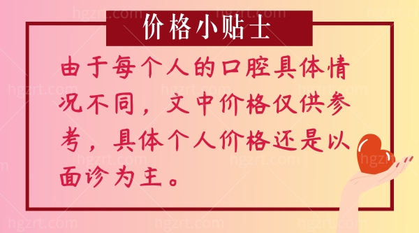 西安种植牙哪家好 西安十大口腔医院