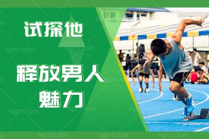 韩国阴茎植入假体图片解析:男性性功能障碍怎么治疗?从调理到手术的全面指南