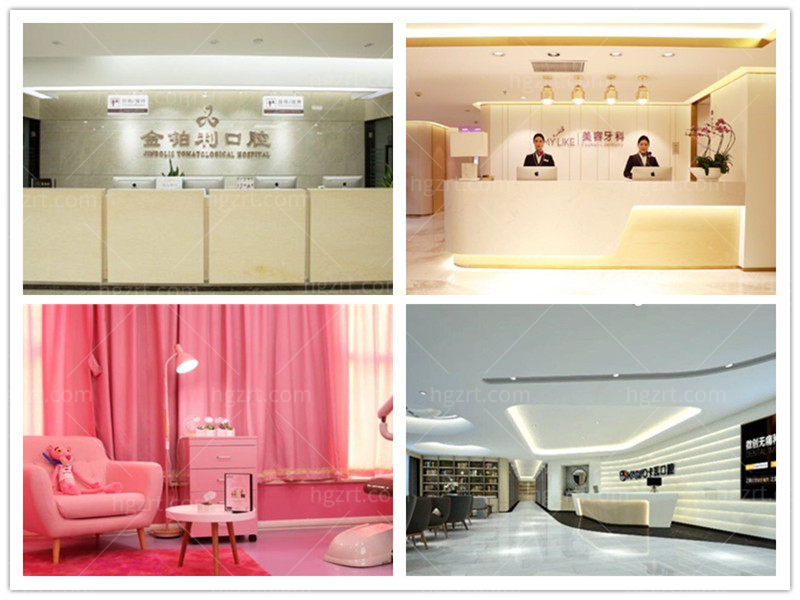 南京口腔医院环境