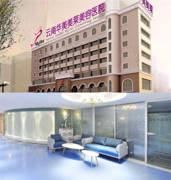 盘点 昆明当地正规的脱毛医院及激光脱毛的价格jpg