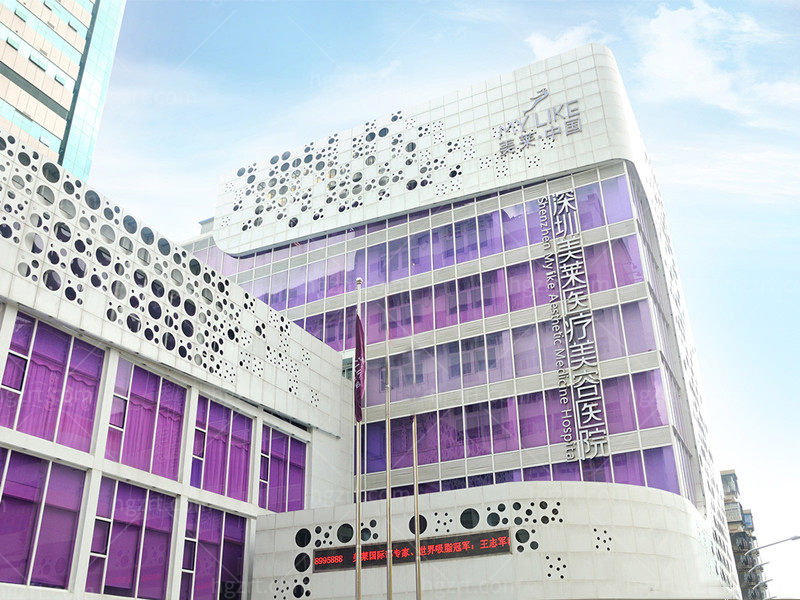 深圳美莱医疗美容医院