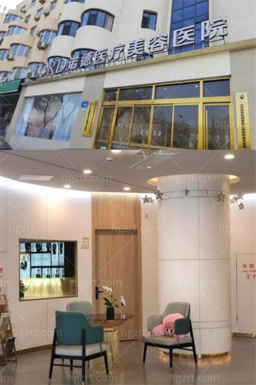 济南整形医院排名前十位