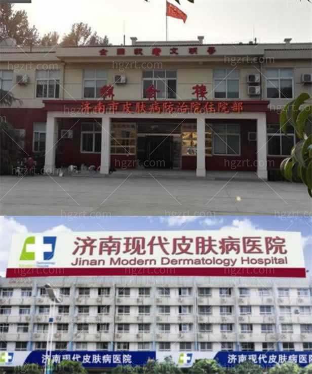 济南整形医院排名前十位