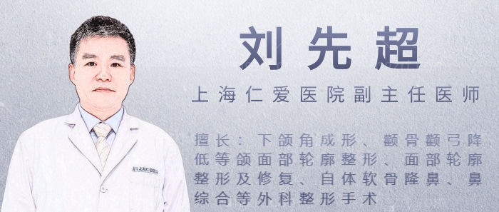 上海刘先超磨骨技术如何？手术价格和全过程带你了解！