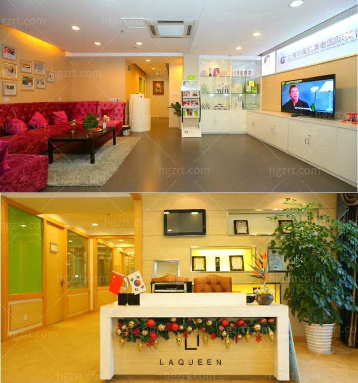 上海华美医疗美容医院