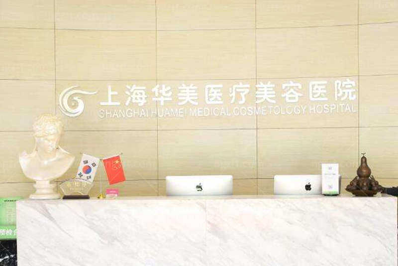 上海哪家医院吸脂手术