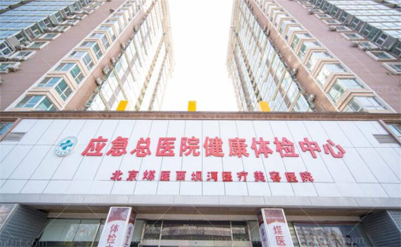北京煤炭总院