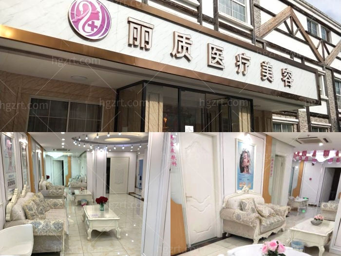 浦东整形医院排名前三的有哪些？华美、光博士、丽质等正规整形机构上榜！