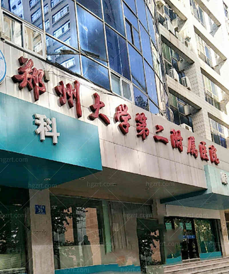郑州磨骨哪家医院好