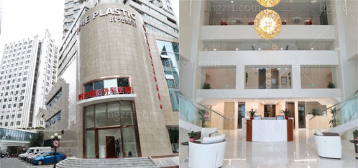 上海时光整形春季献礼，预交定金减免多项费用还不快来！