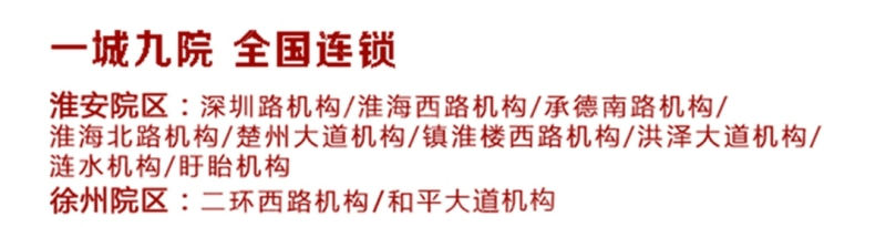 淮安牙知道口腔抗疫在行动.jpg