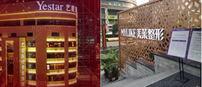 重庆排名前十整形医院有哪些？想要正规靠谱还要技术好就来这几家！