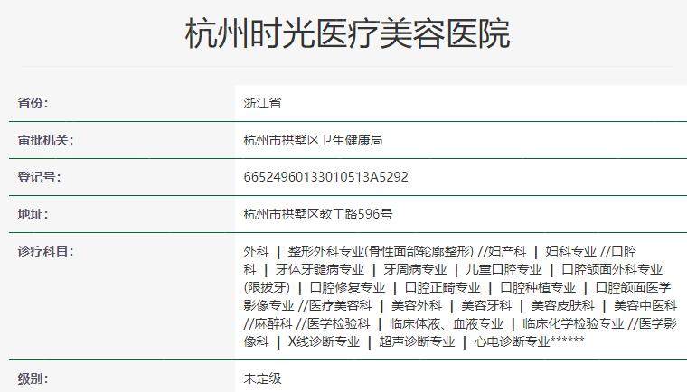 杭州哪里可以削骨